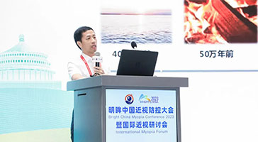 专家云集！立达信受邀出席“明眸中国近视防控大会”，用健康照明守护儿童视力