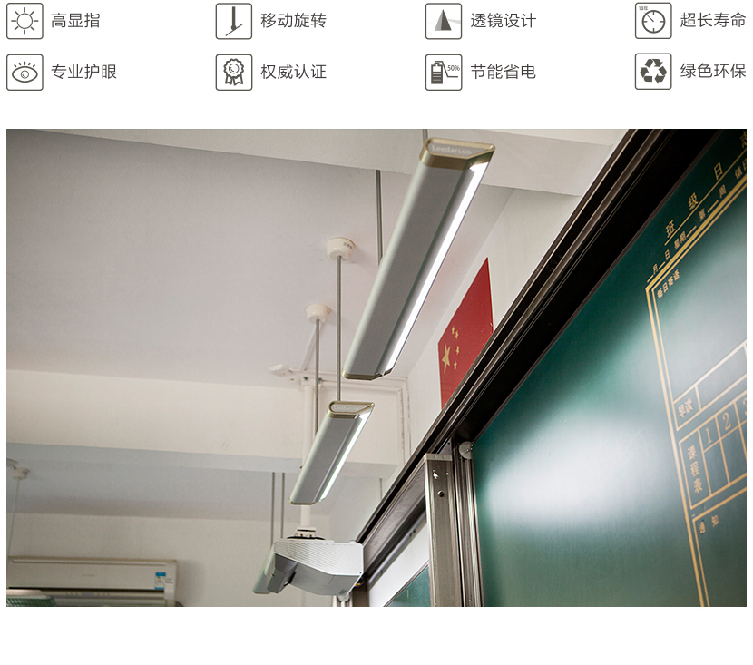 黑板灯V2.0-1.jpg