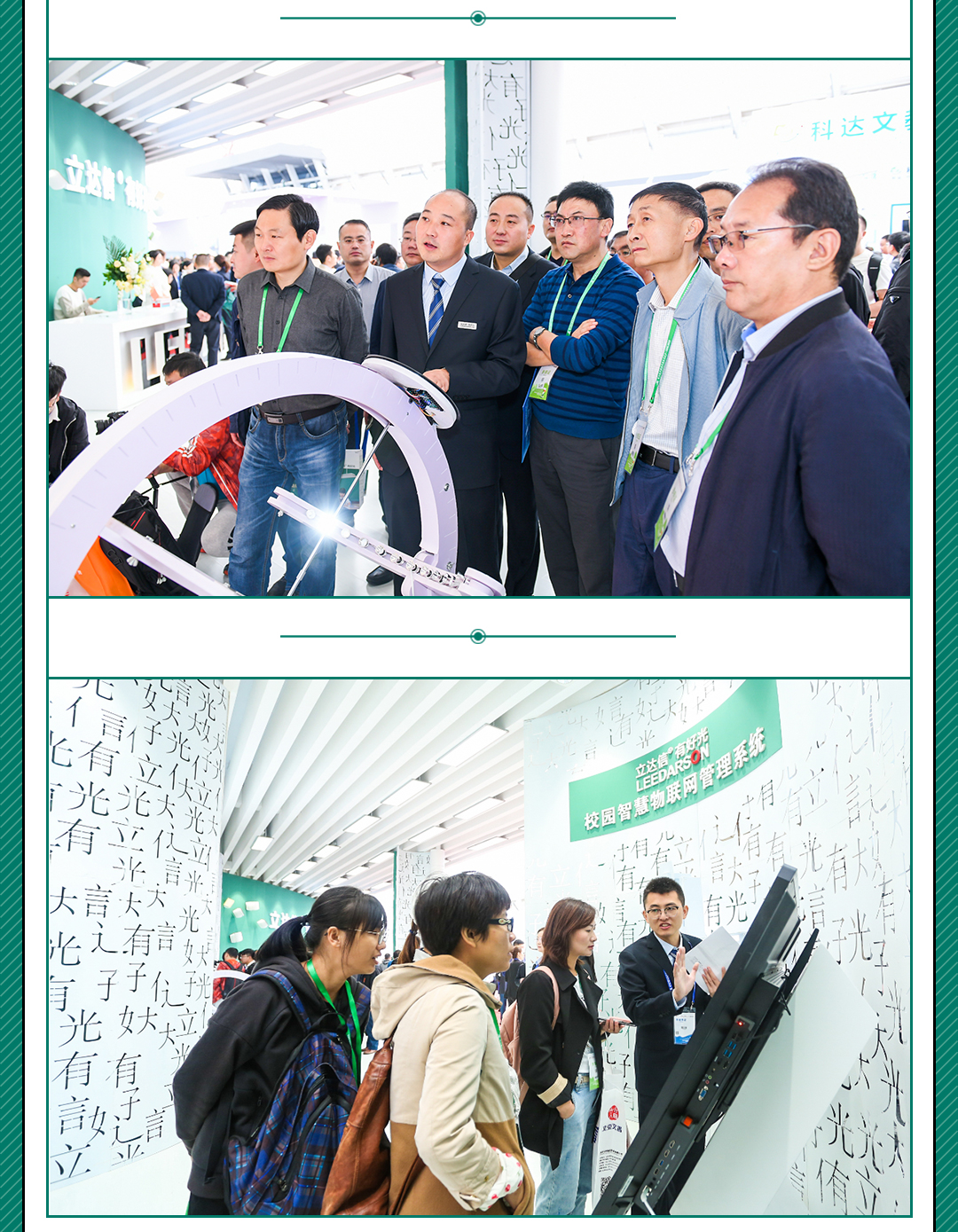 展中推文长图-V1_07.jpg