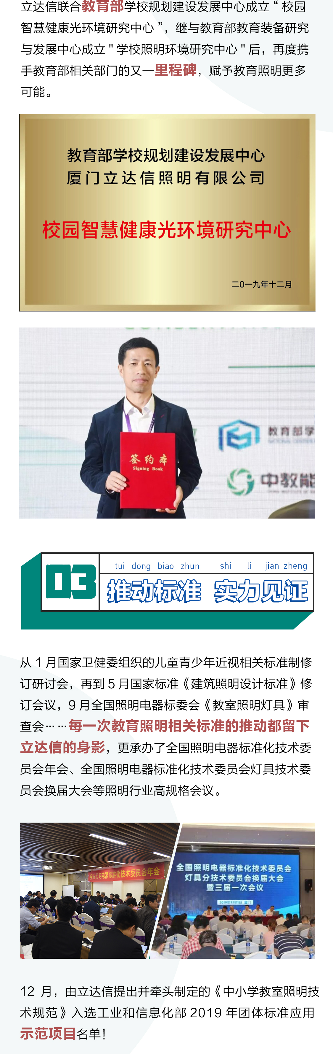 告别2019-2_03.jpg