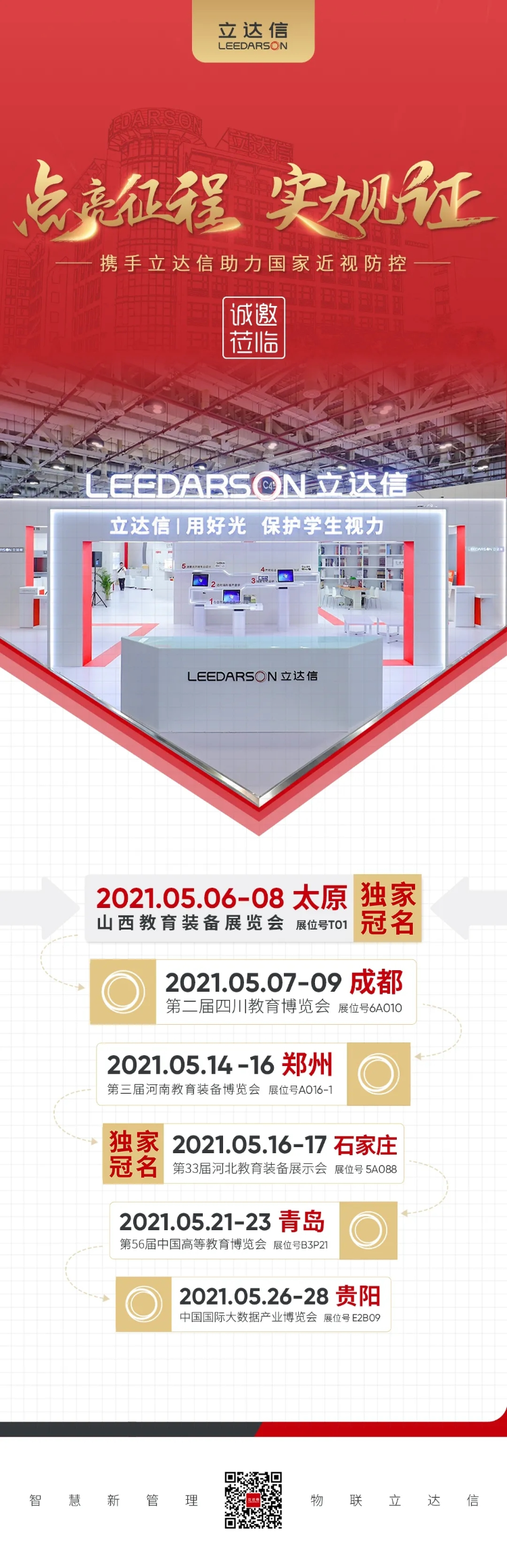 未命名图片 (39).png