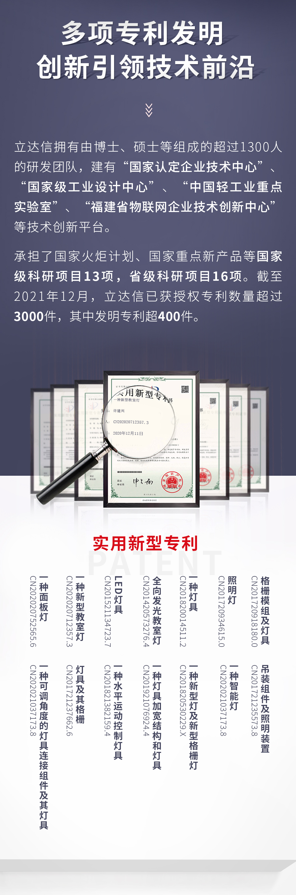 20220425许总_05.jpg